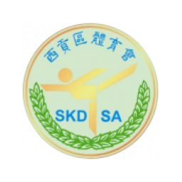 西贡