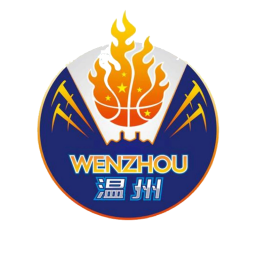温州队